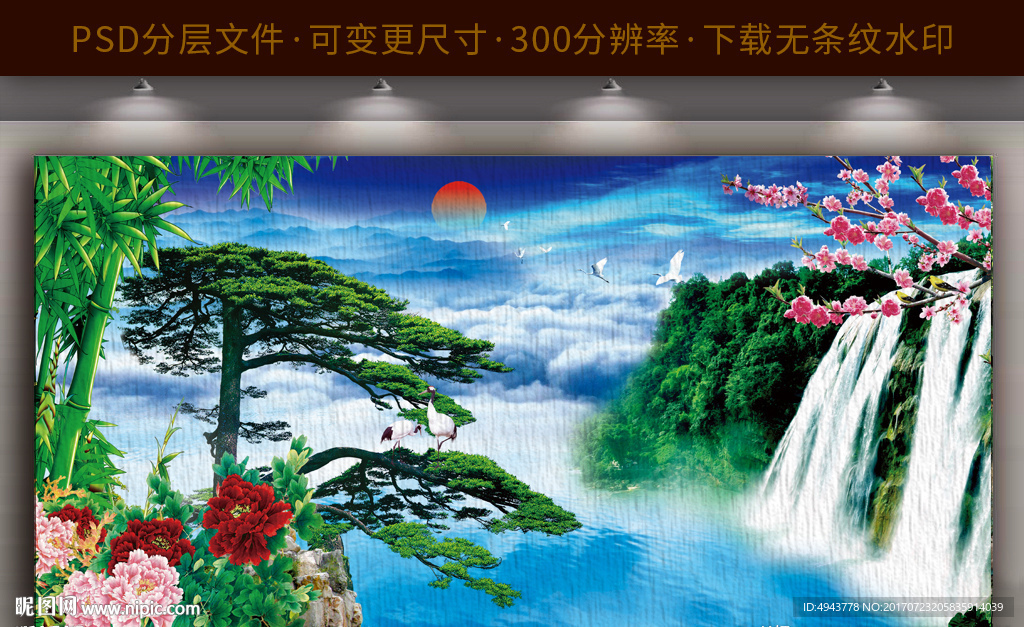 迎客松