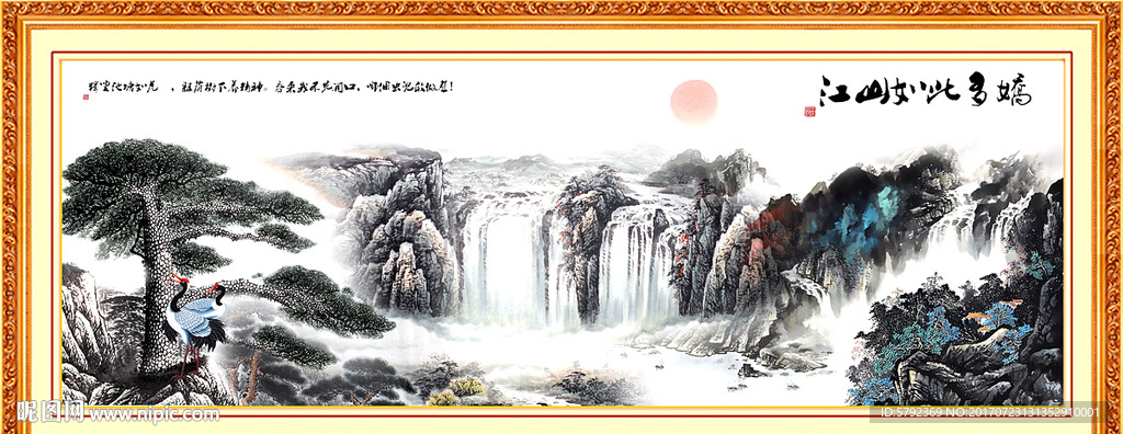 迎客松