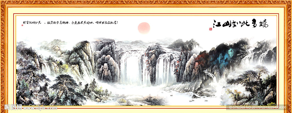 高山流水