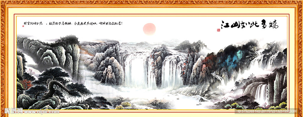 国画