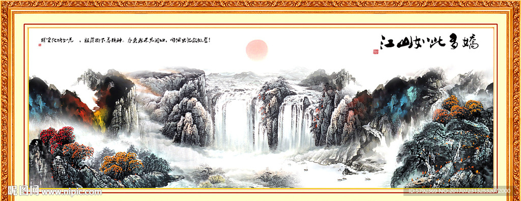 水墨山水画