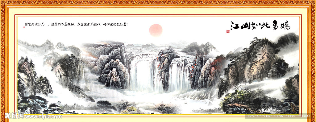 国画山水画