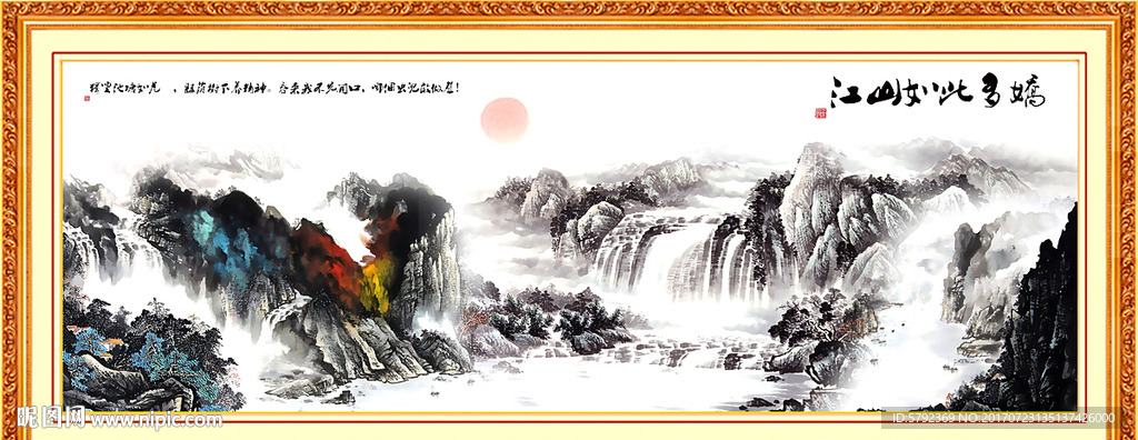 风景画