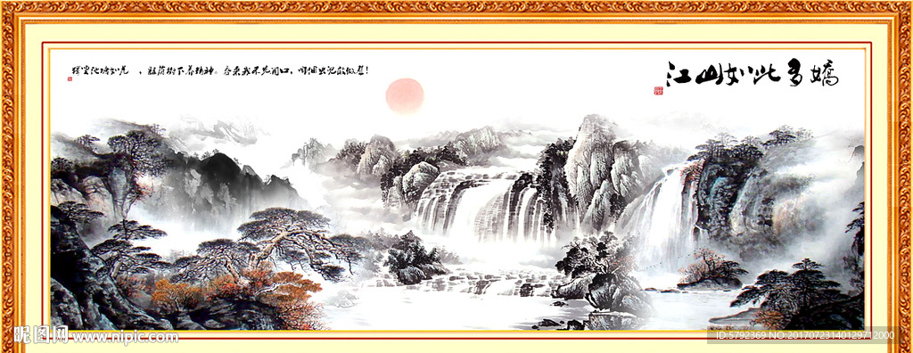 旭日东升