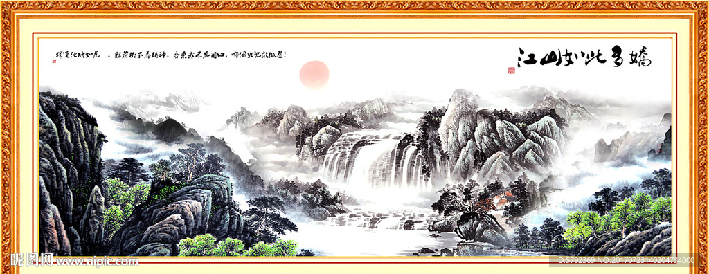 水墨画
