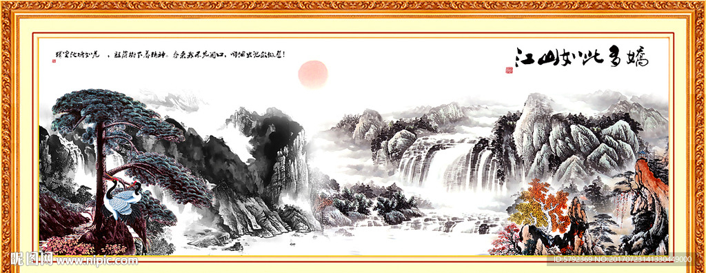 客厅山水画