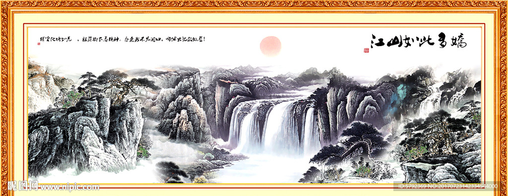 紫气东来