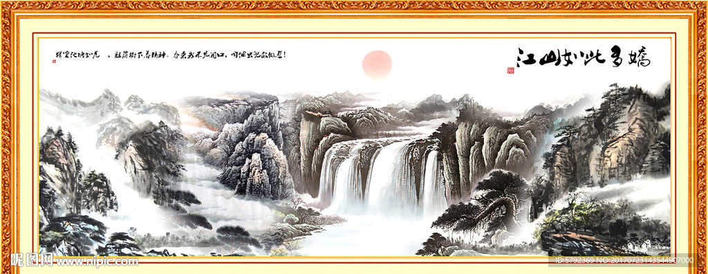自然风景