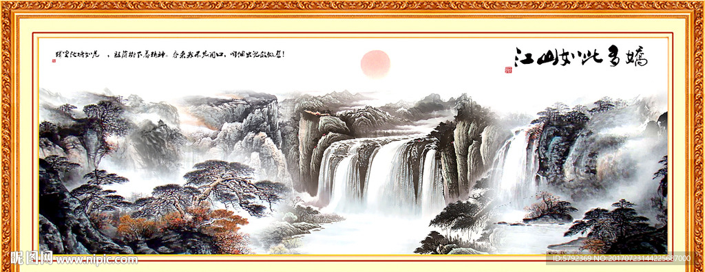 国画风景
