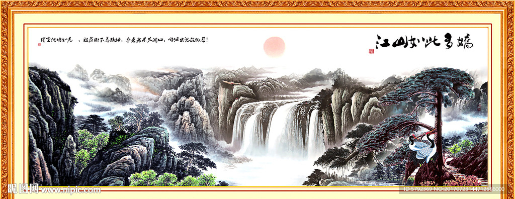 泰山迎客松