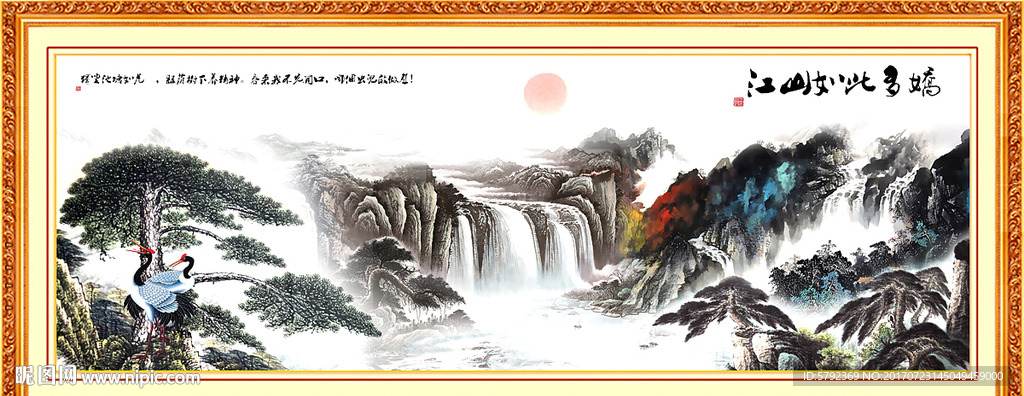 黄山迎客松