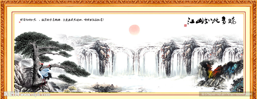 国画迎客松