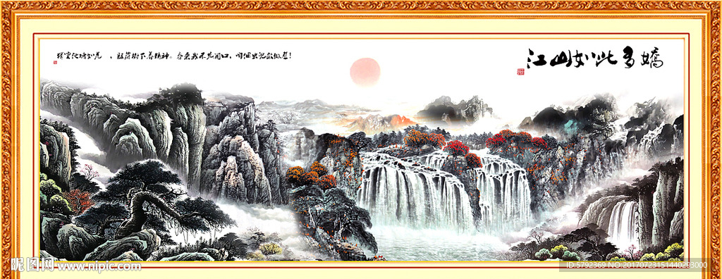 国画