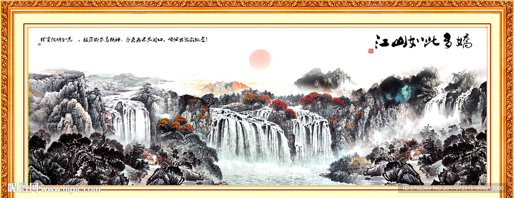 风景如画
