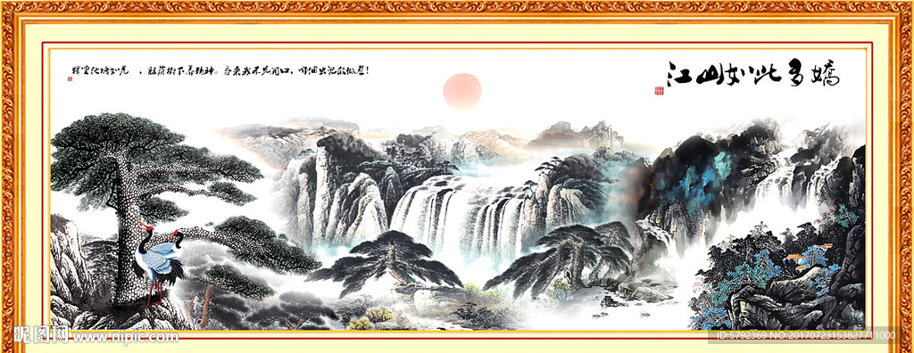 江山如此多娇
