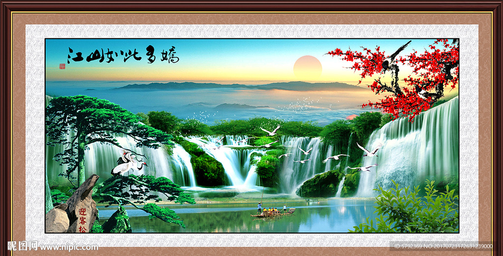 山水风景