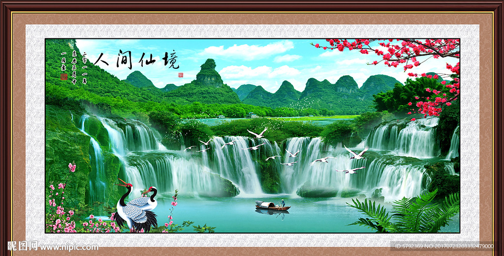 聚宝盆