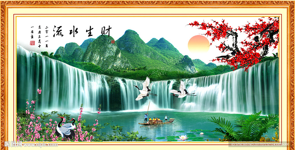 旭日东升