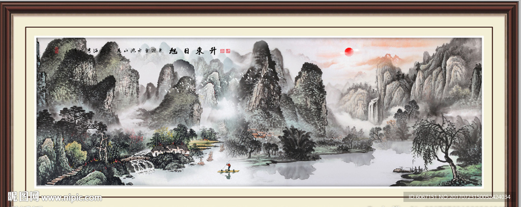 旭日东升