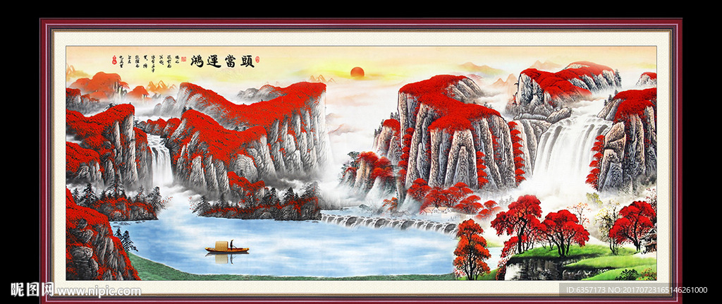 鸿运当头