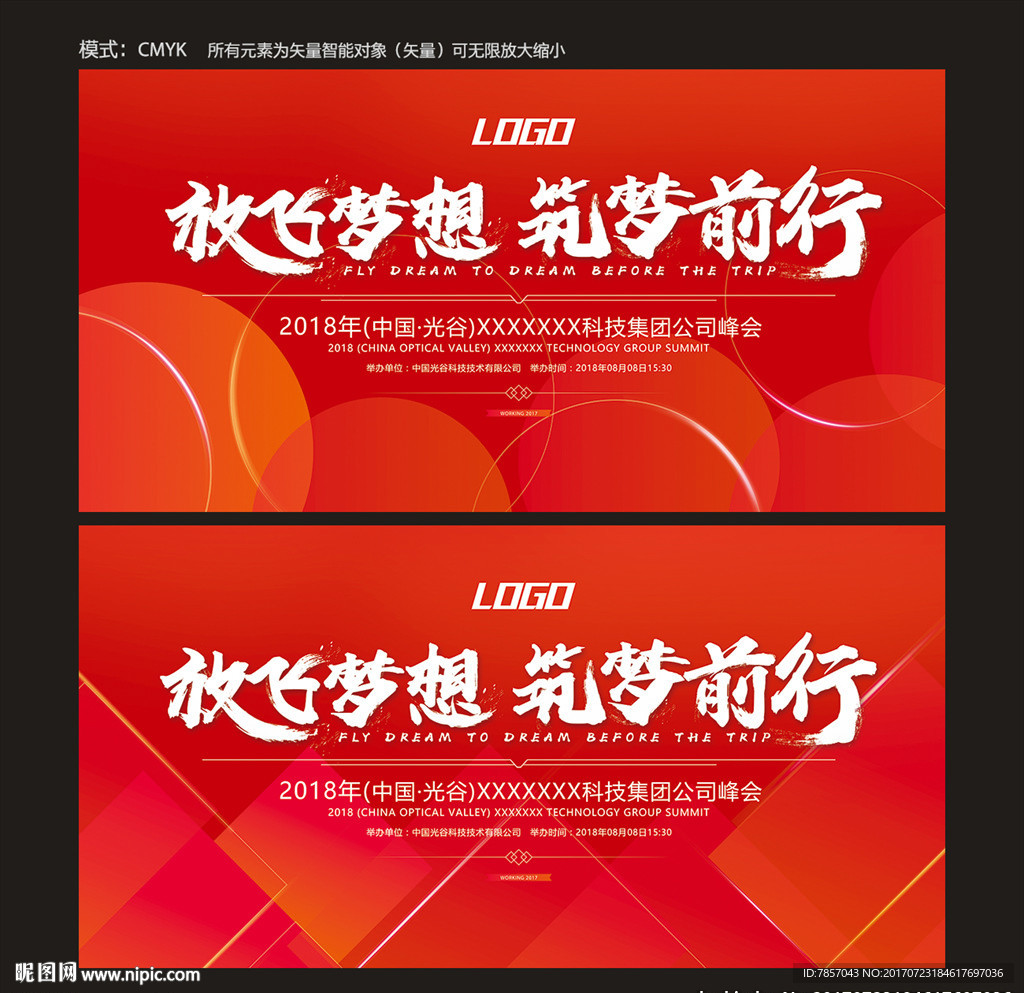 喜庆背景