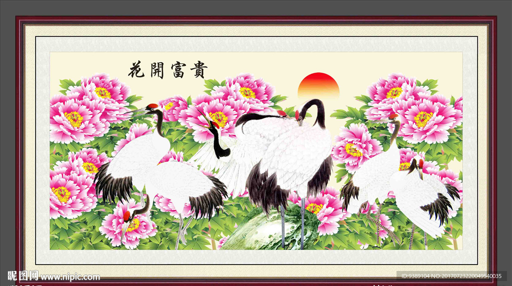 仙鹤图