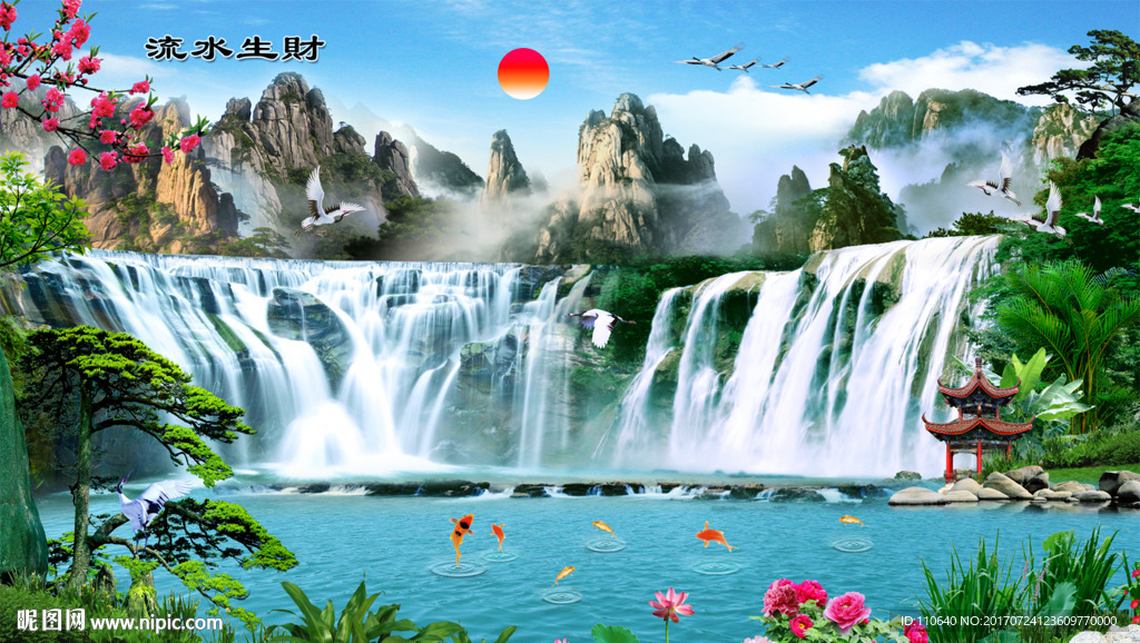 风景画