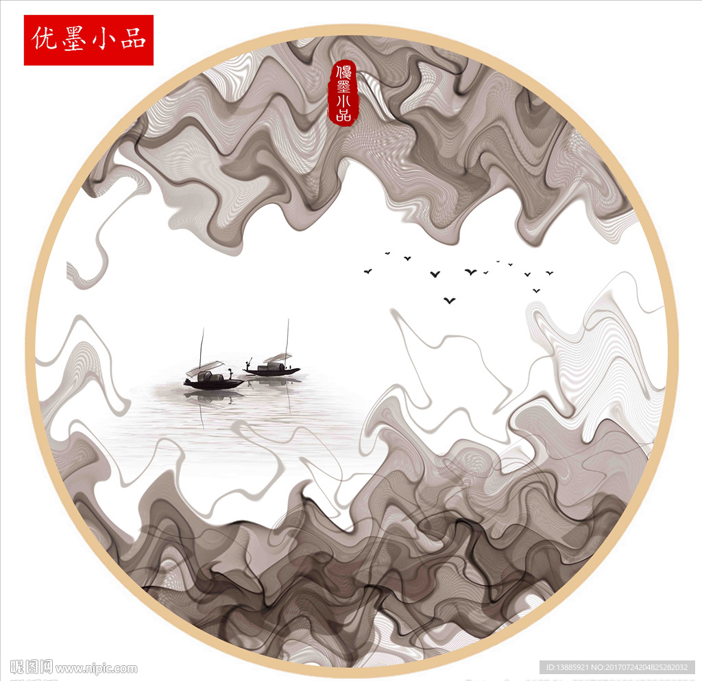 装饰画