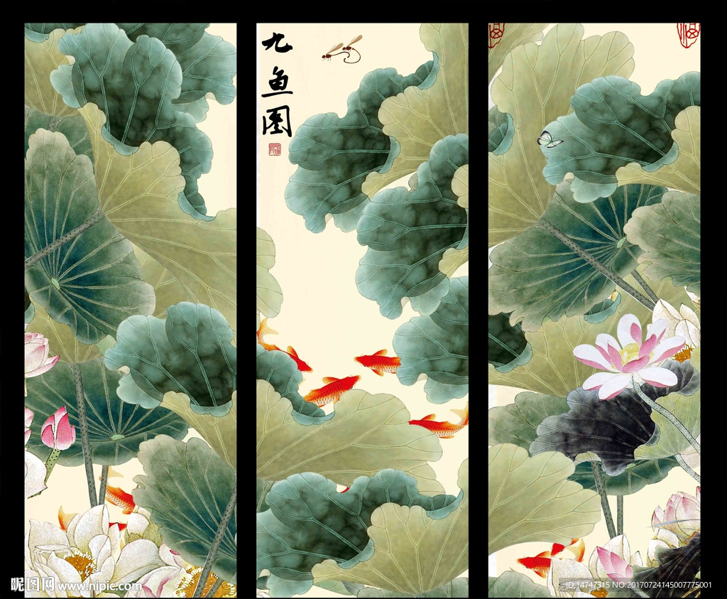 国画荷花