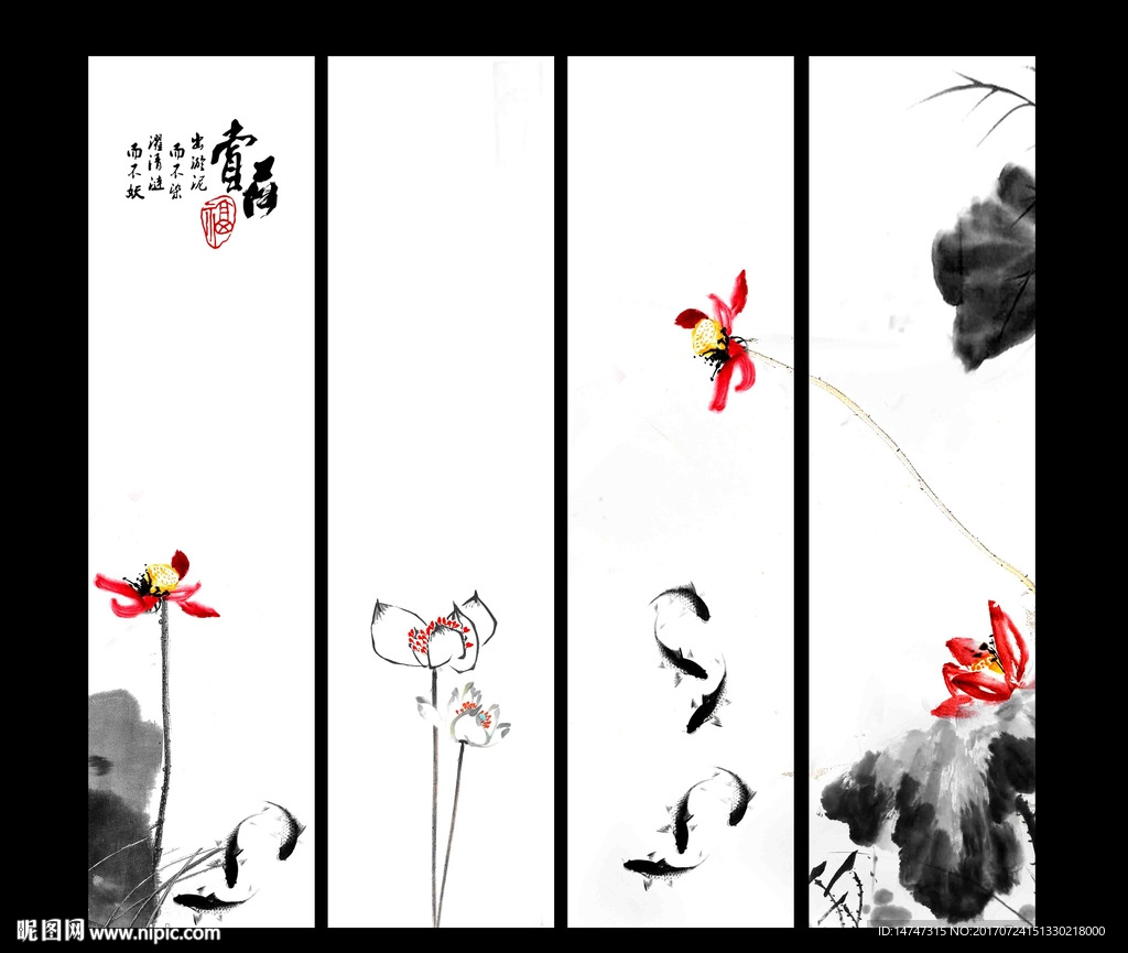 水墨荷花