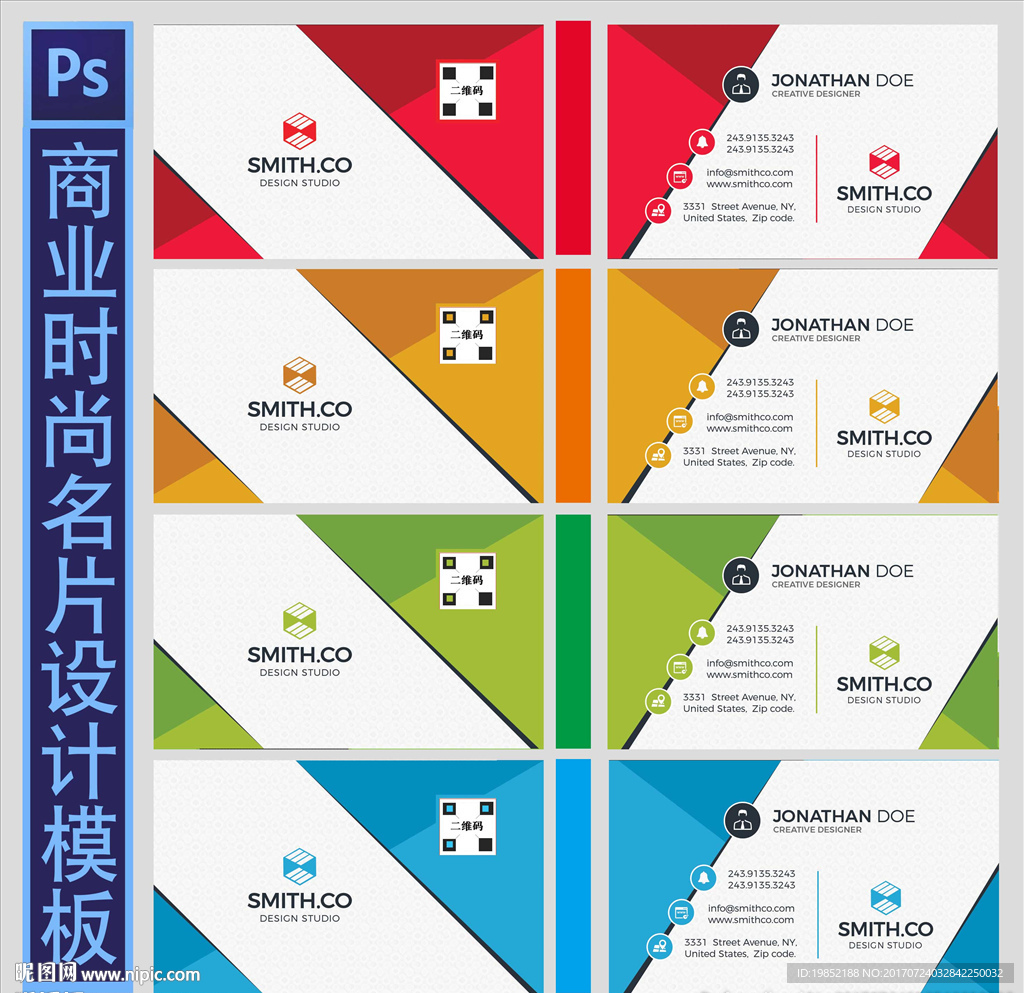 公司名片