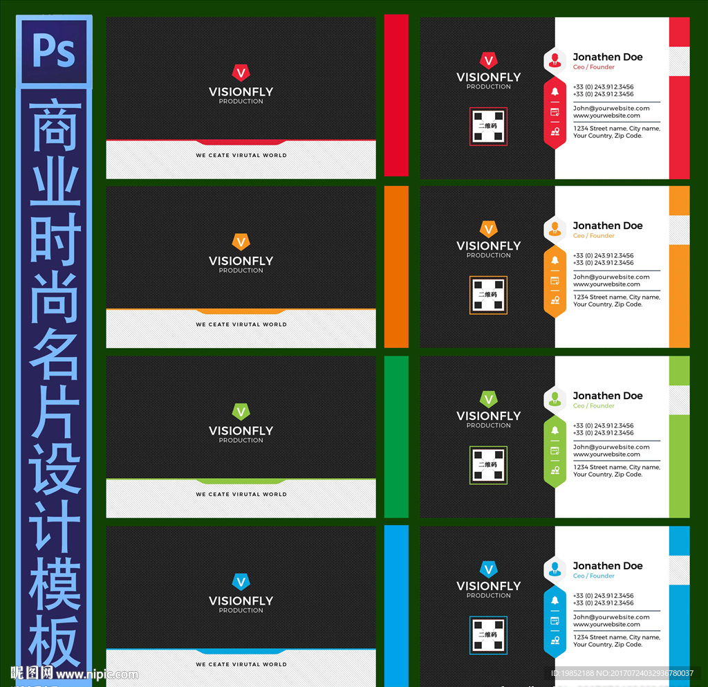 企业名片