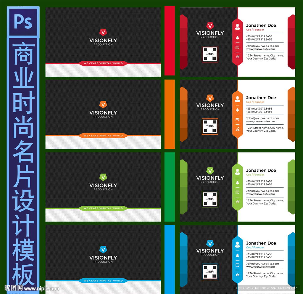 公司名片