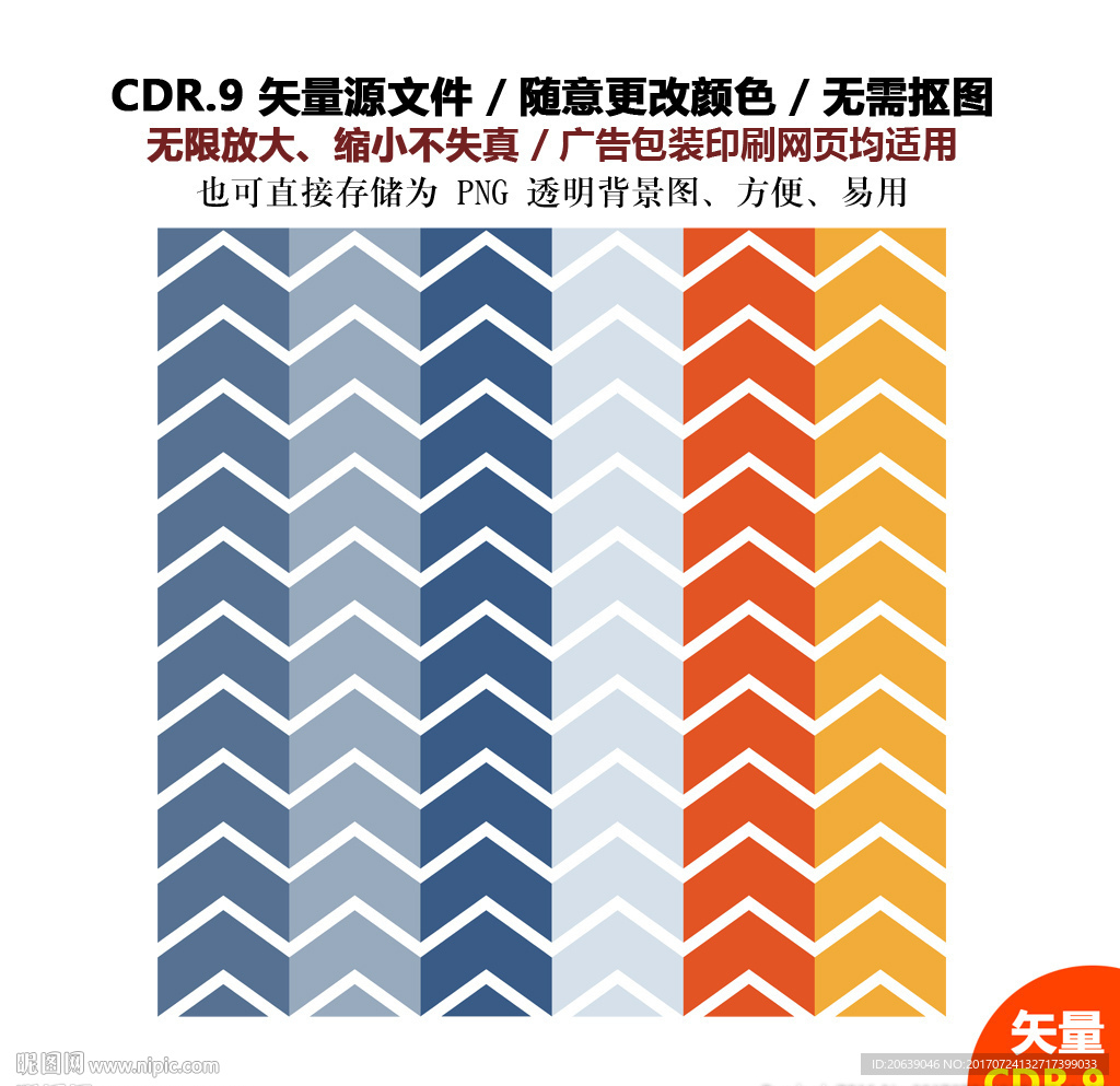 手绘炫酷线条背景线条花纹