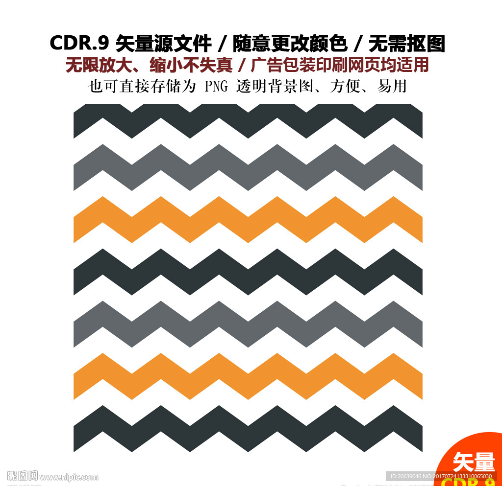 彩色炫酷线条背景线条花纹