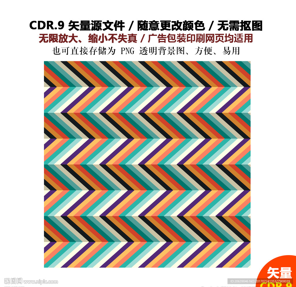 手绘炫酷线条背景线条花纹