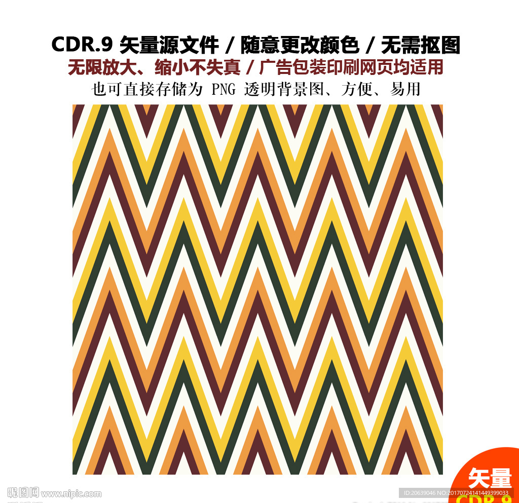 彩色炫酷波浪形背景线条素材