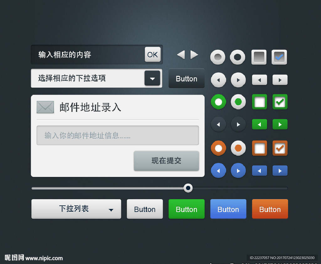 黑色系红黄蓝按钮图标标志标识
