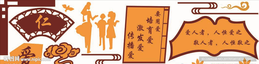 校园文化墙