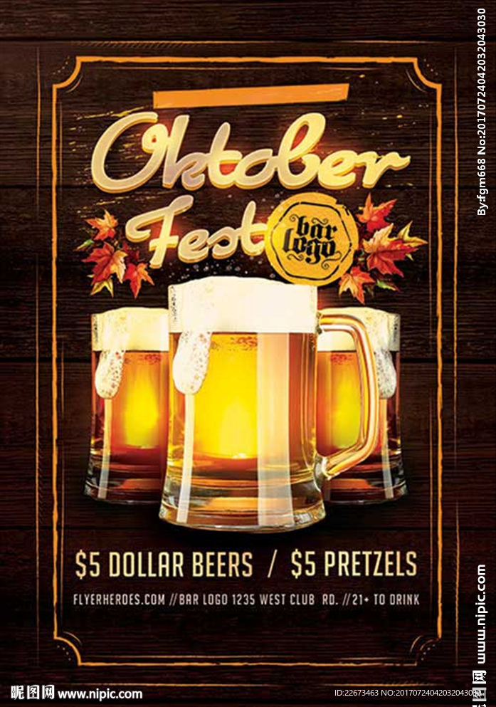 木纹木板枫叶酒吧音乐秋天啤酒节