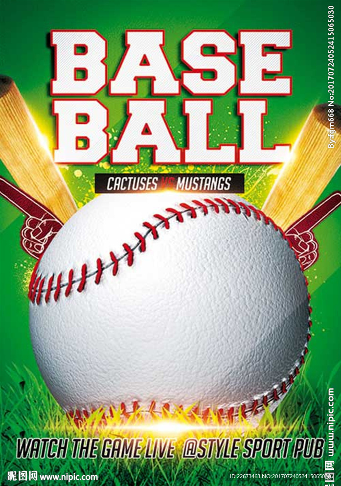 星光木棒草地酒吧音乐网球比赛