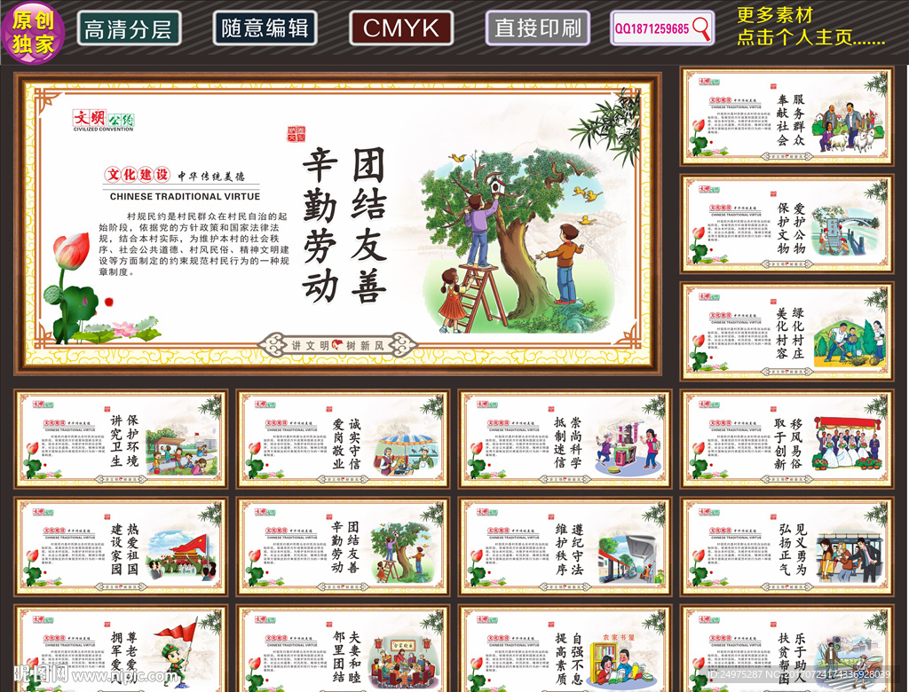 学校