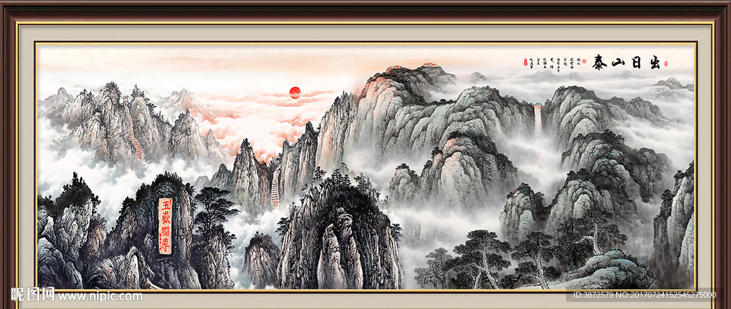 中堂画