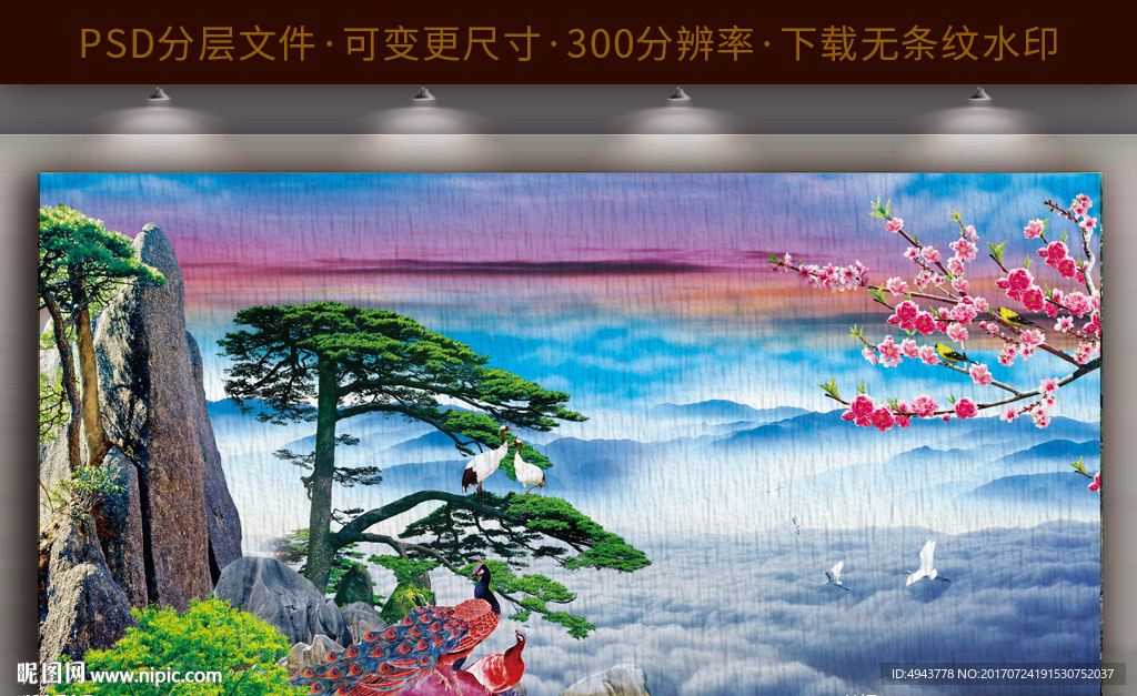 黄山迎客松