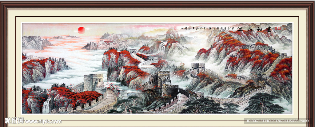 江山如画