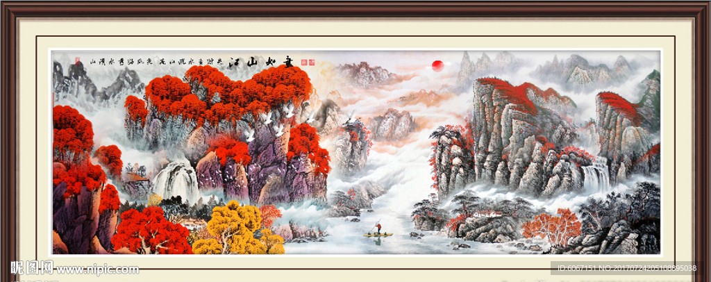 国画风景