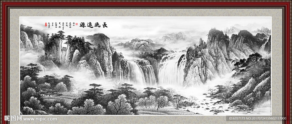 水墨画