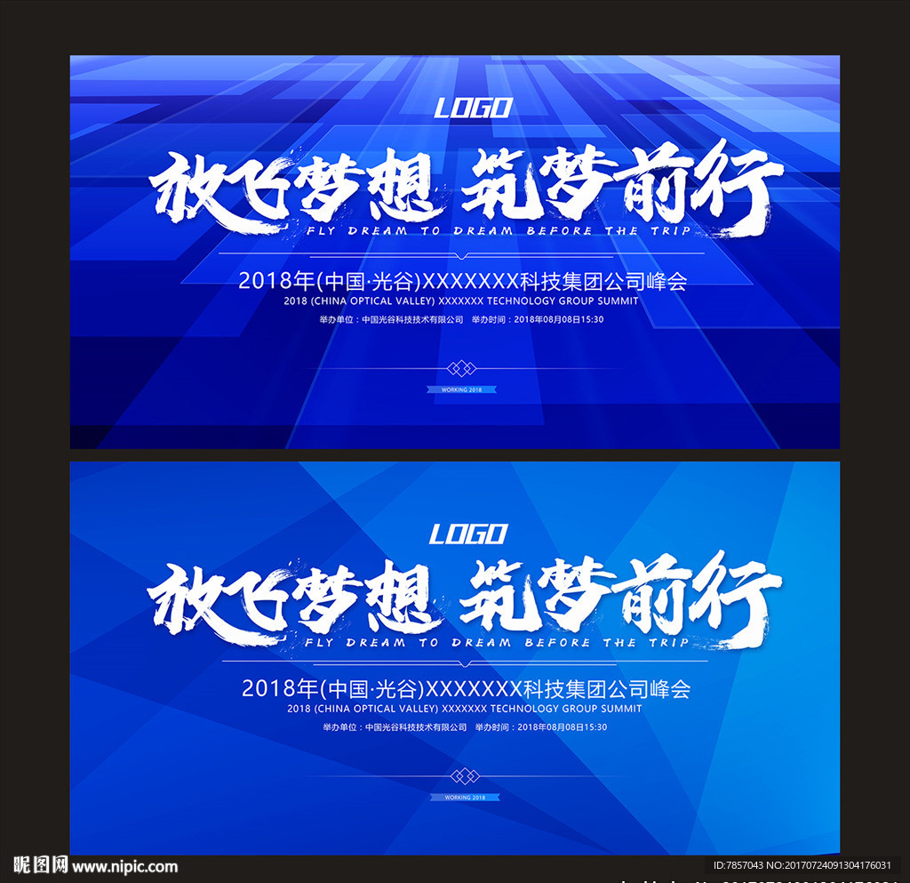 背景底纹