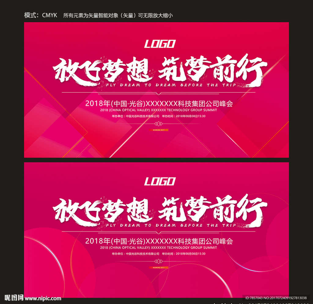 红色背景
