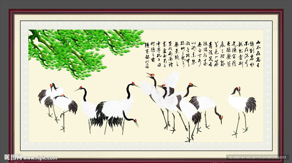 松鹤延年
